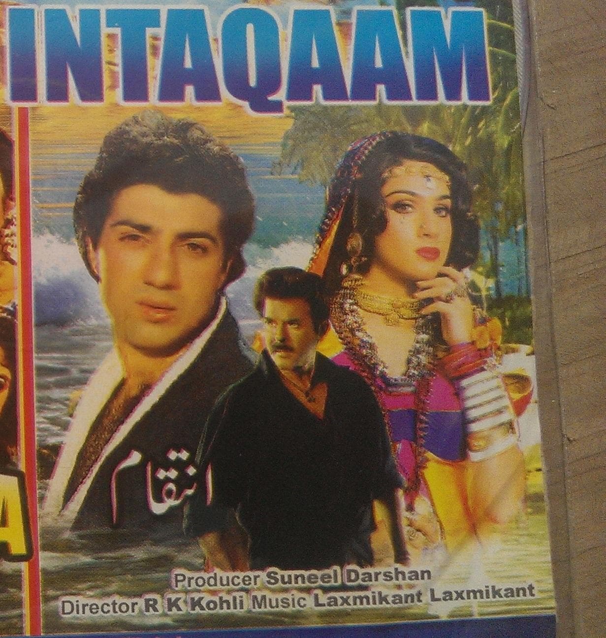 Inteqam