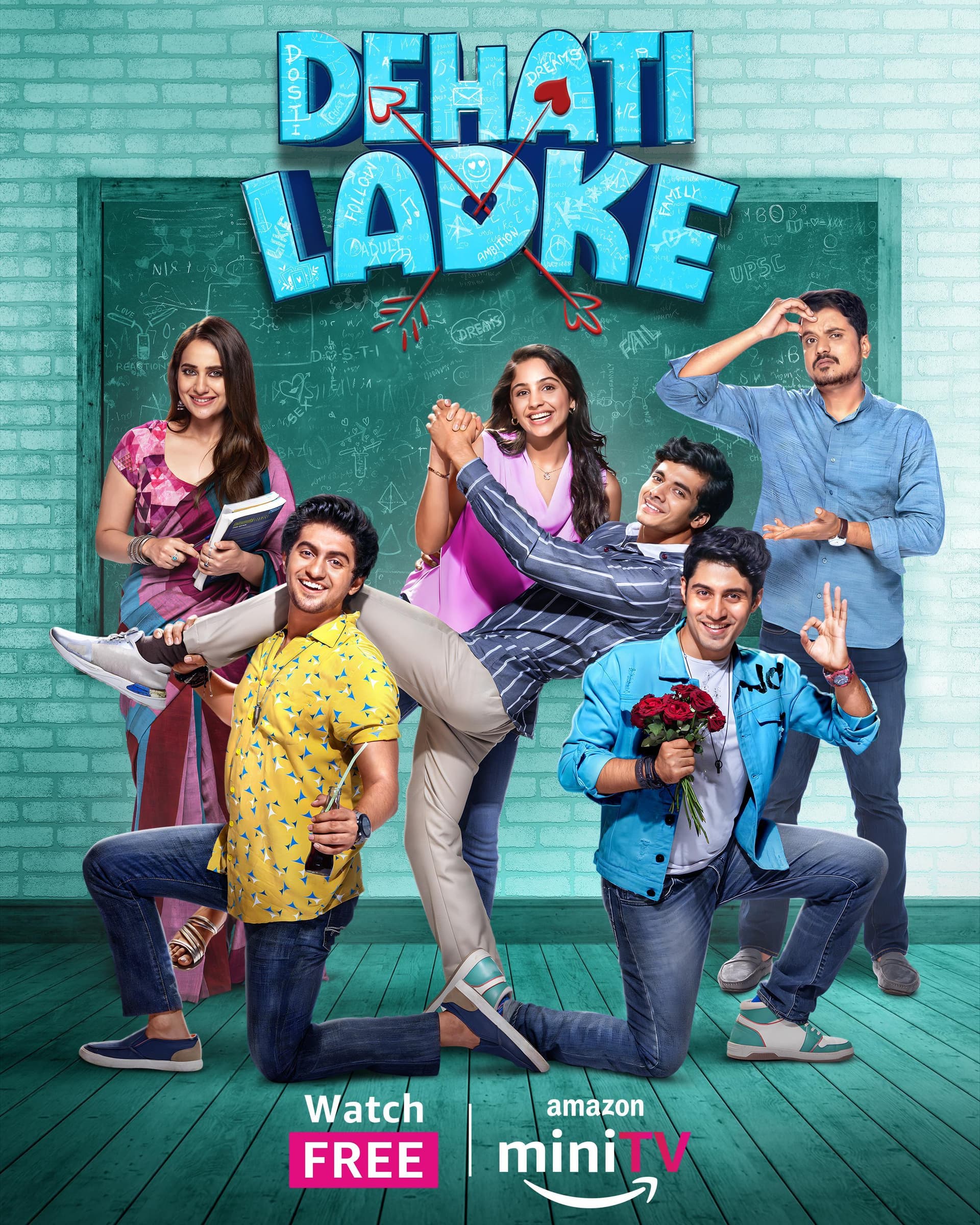 Dehati Ladke S2