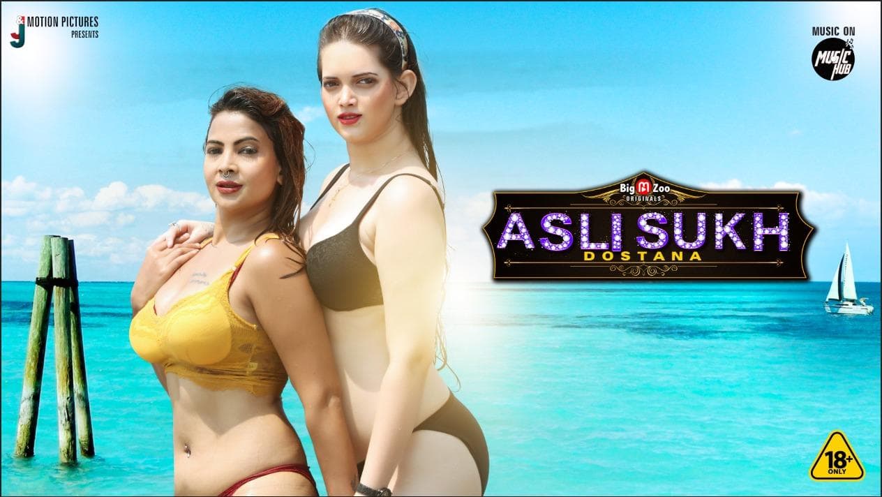 Asli Sukh Sautela Baap