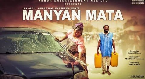 MANYAN MATA S1-S6