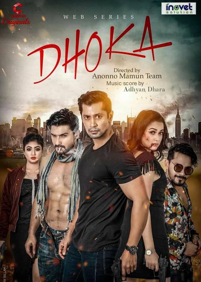 Dhoka