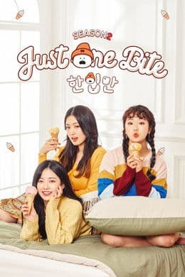 Just One Bite S2