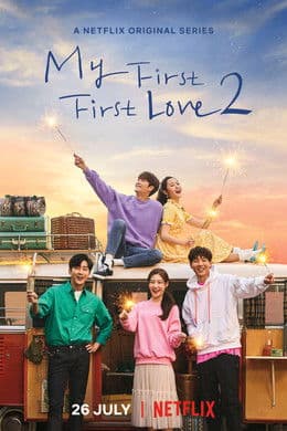 My First First Love S2