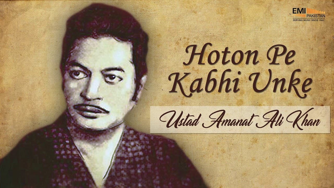 Hoton Pe Kabhi Unke - Ustad Amanat Ali Khan I EMI Pakistan Originals