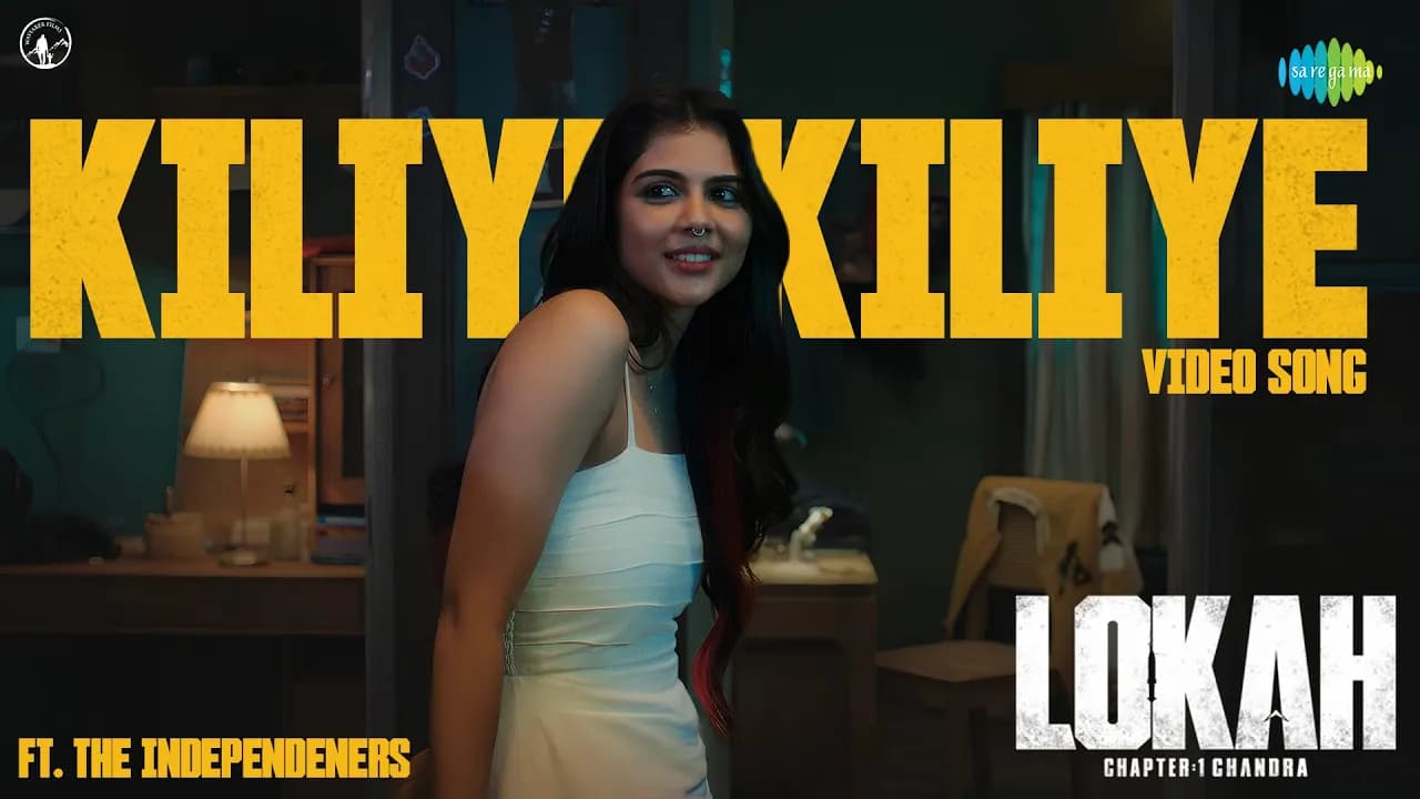 Kiliye Kiliye - Video Song | Lokah Chapter 1: Chandra | Kalyani Priyadarshan | Naslen | Dominic Arun