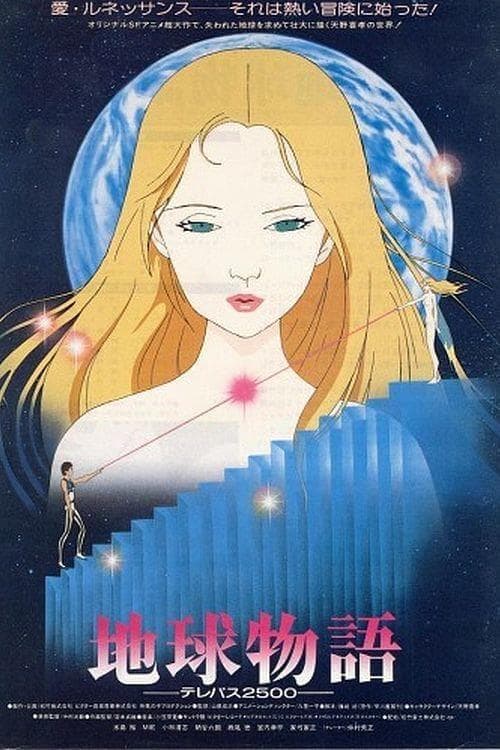 Earth Story: Telepath 2500