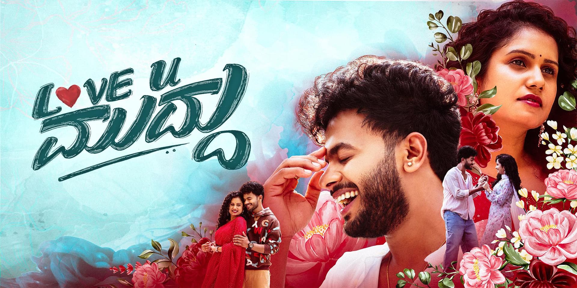 Love U Muddu