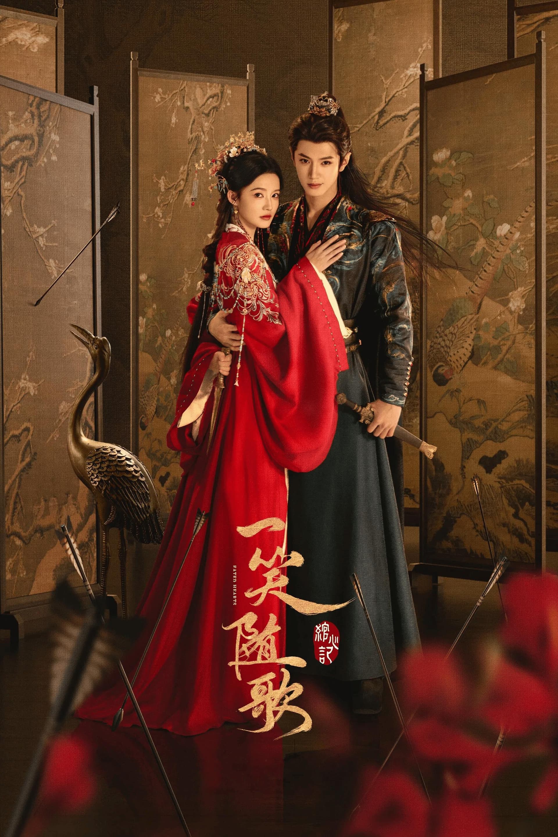 Fated Hearts