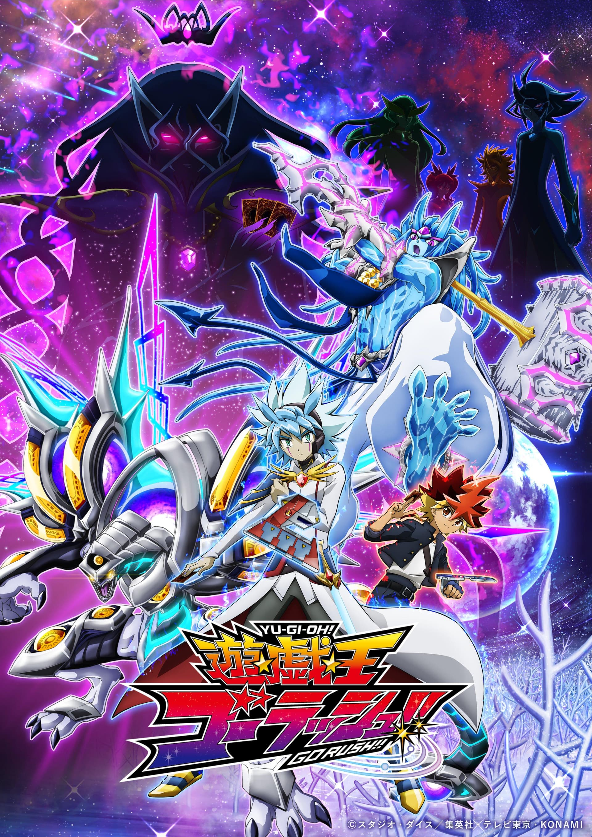 Yu-Gi-Oh!: Go Rush!!