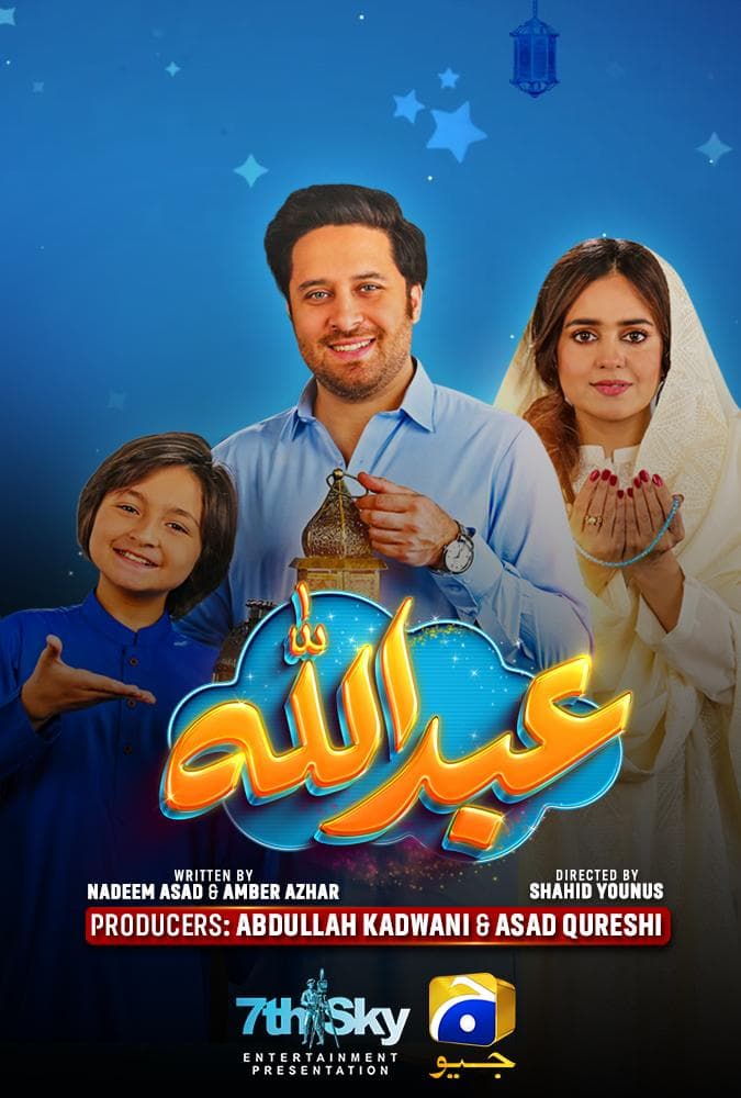 Abdullah