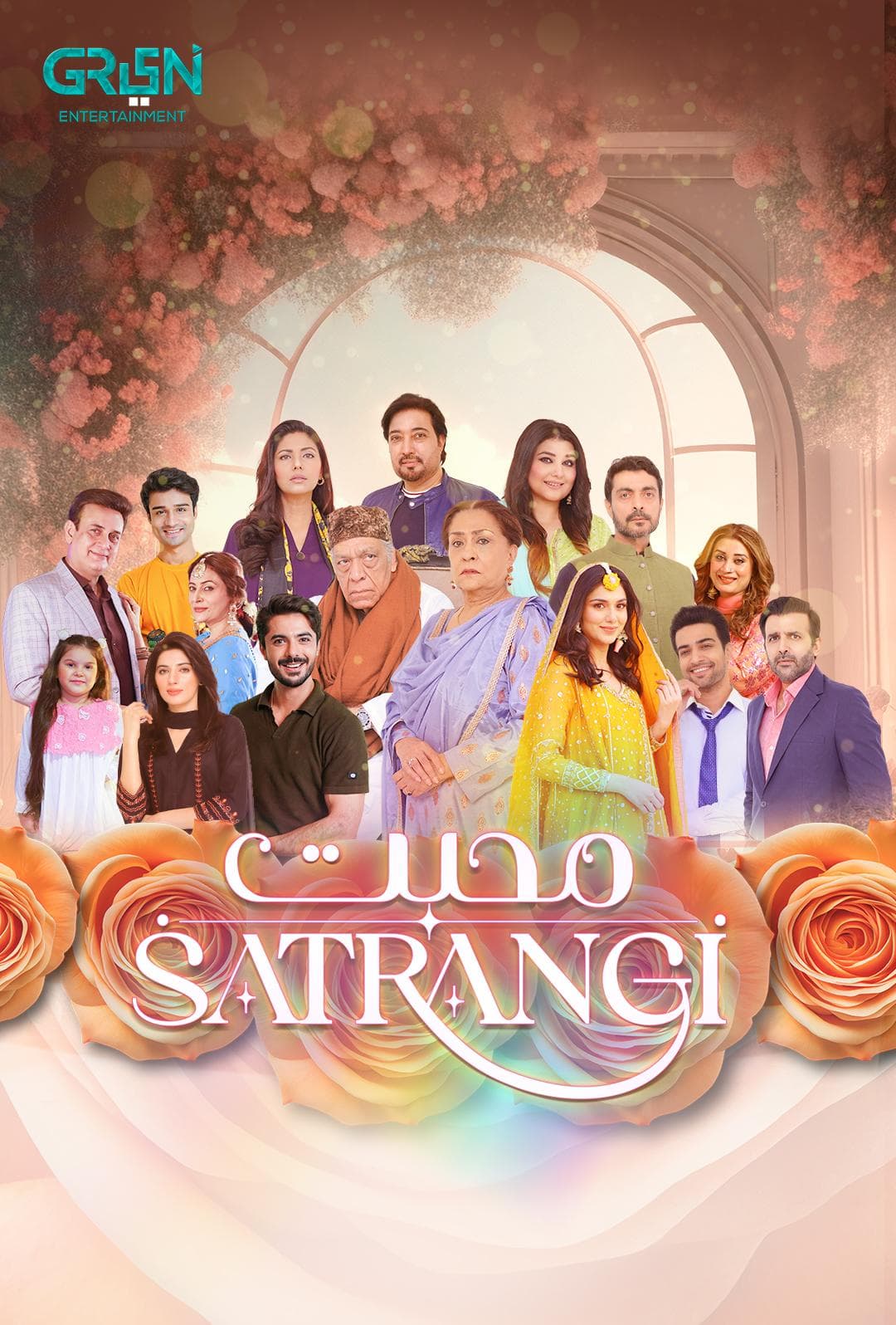 Mohabbat Satrangi