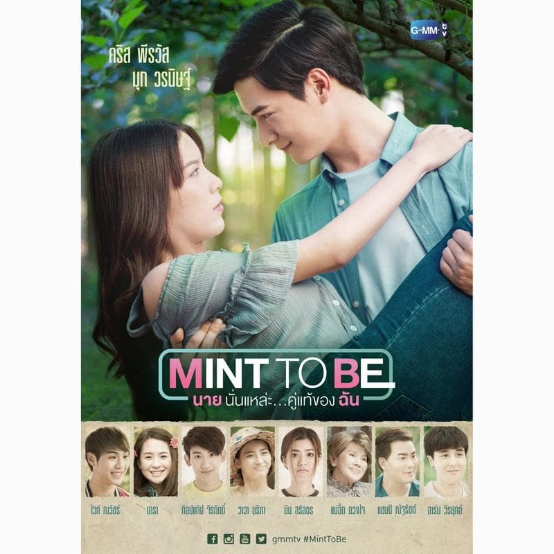 Mint to Be