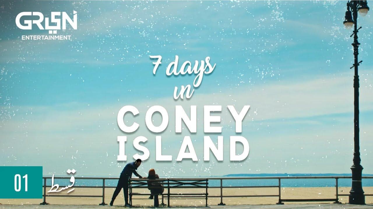 7 Days in Coney Island