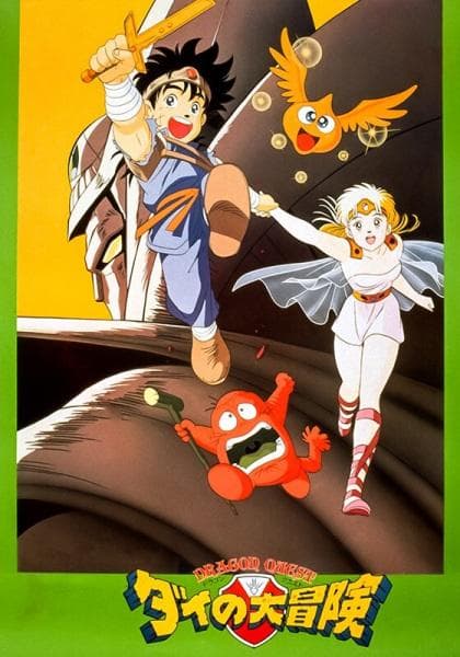 Dragon Quest: Dai no Daibouken