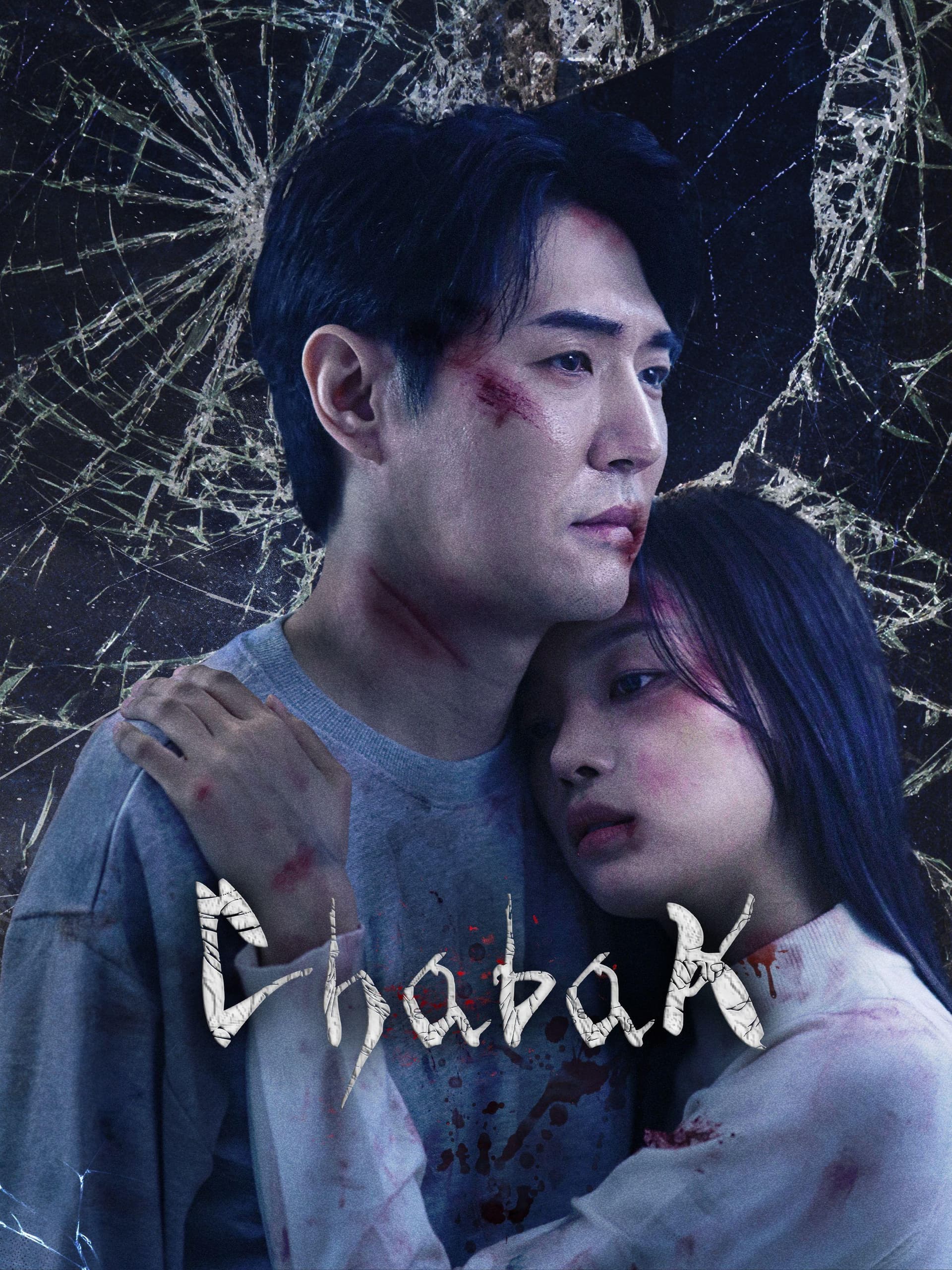 Chabak - Night of Murder and Romance