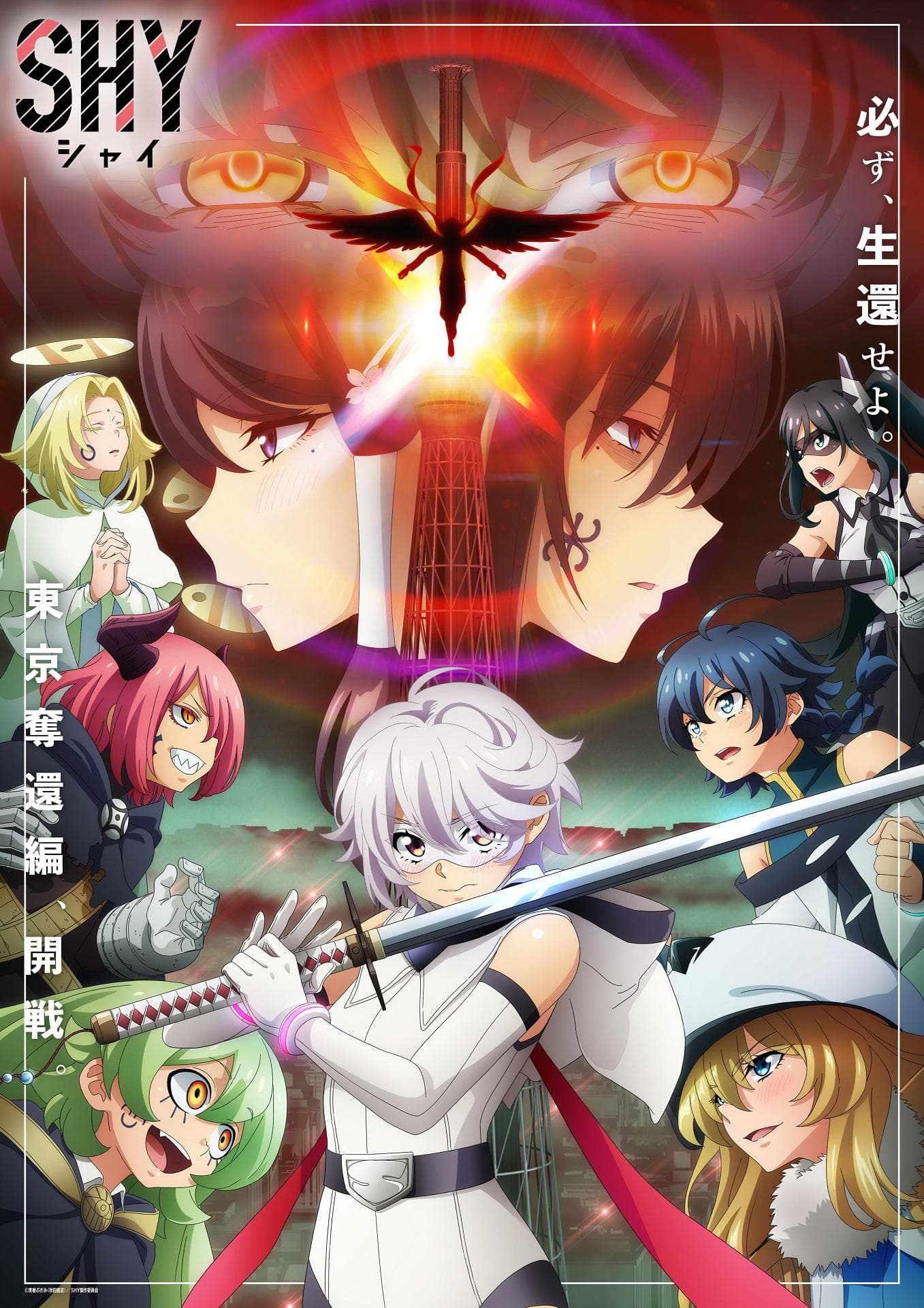 Shy S1-S2