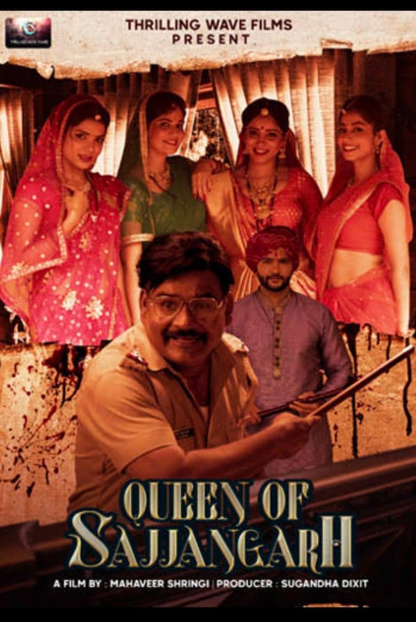 Queen of Sajjangarh