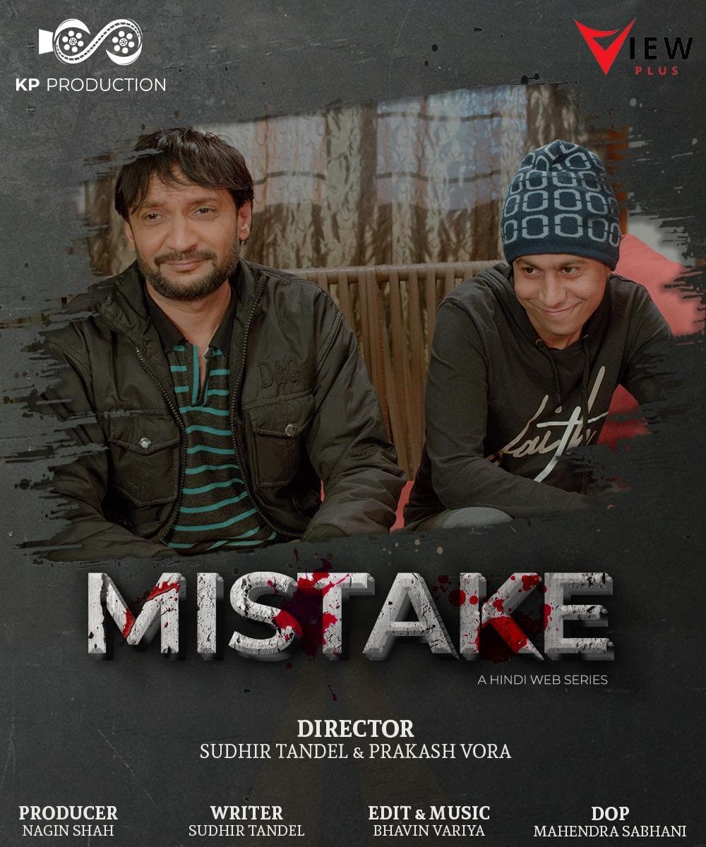 Mistake