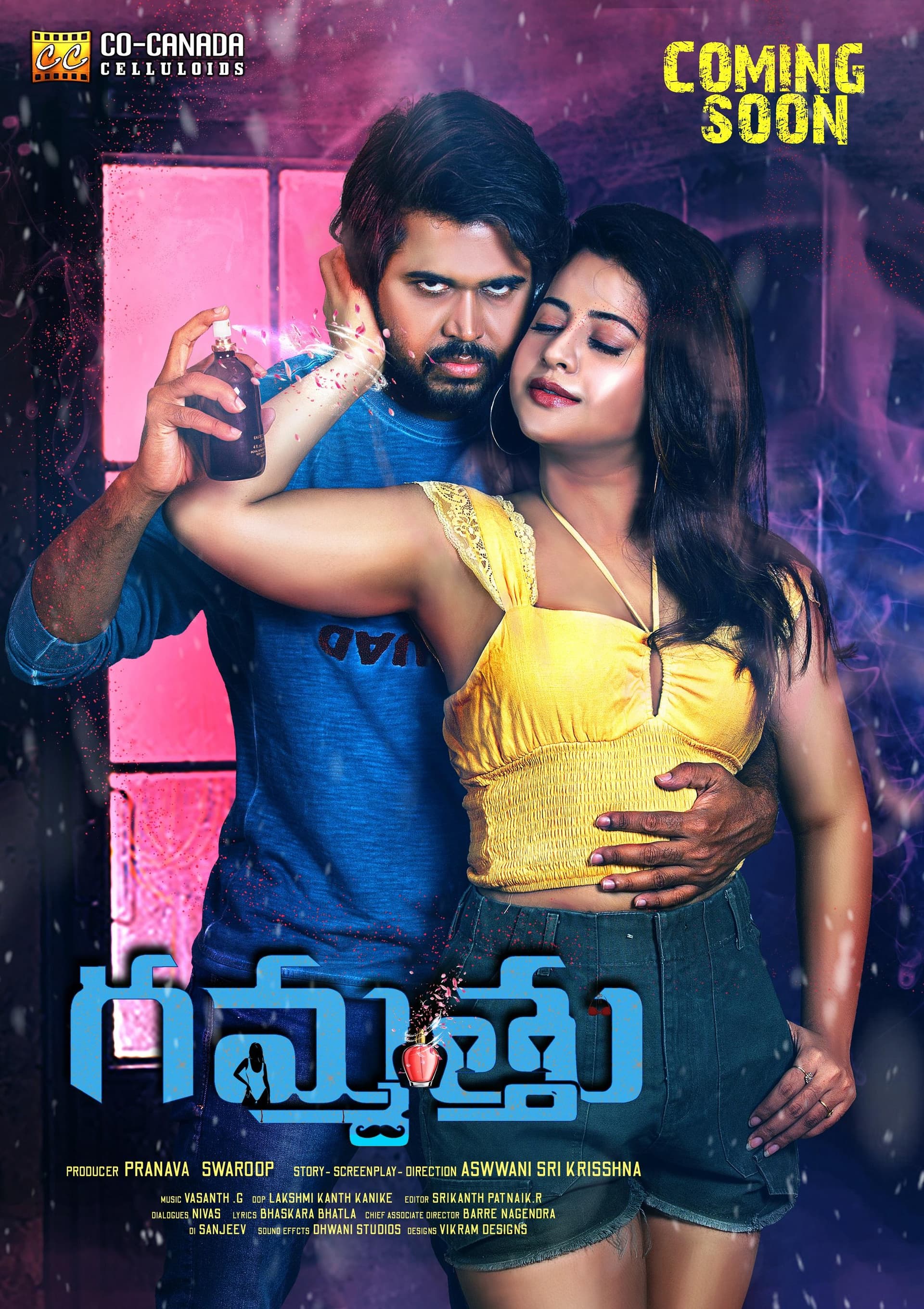 Gammathu