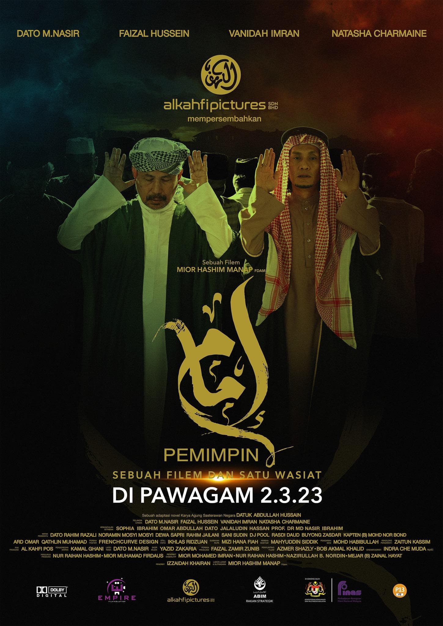 Imam