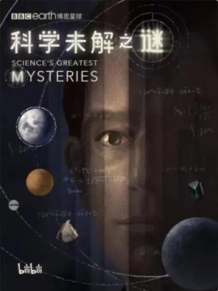 Science's Greatest Mysteries