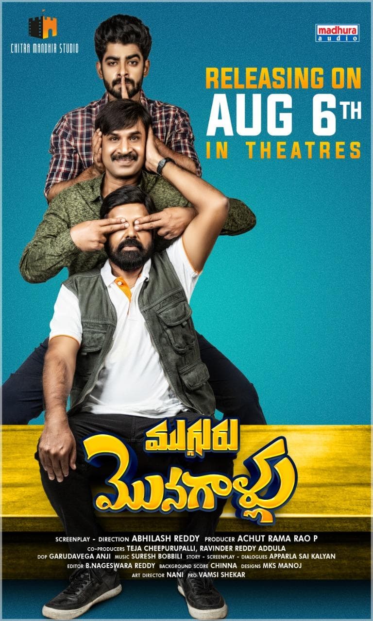 Mugguru Monagallu