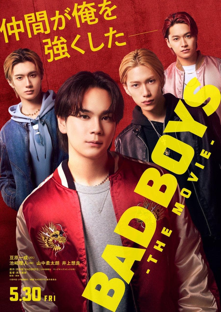 Bad Boys: The Movie