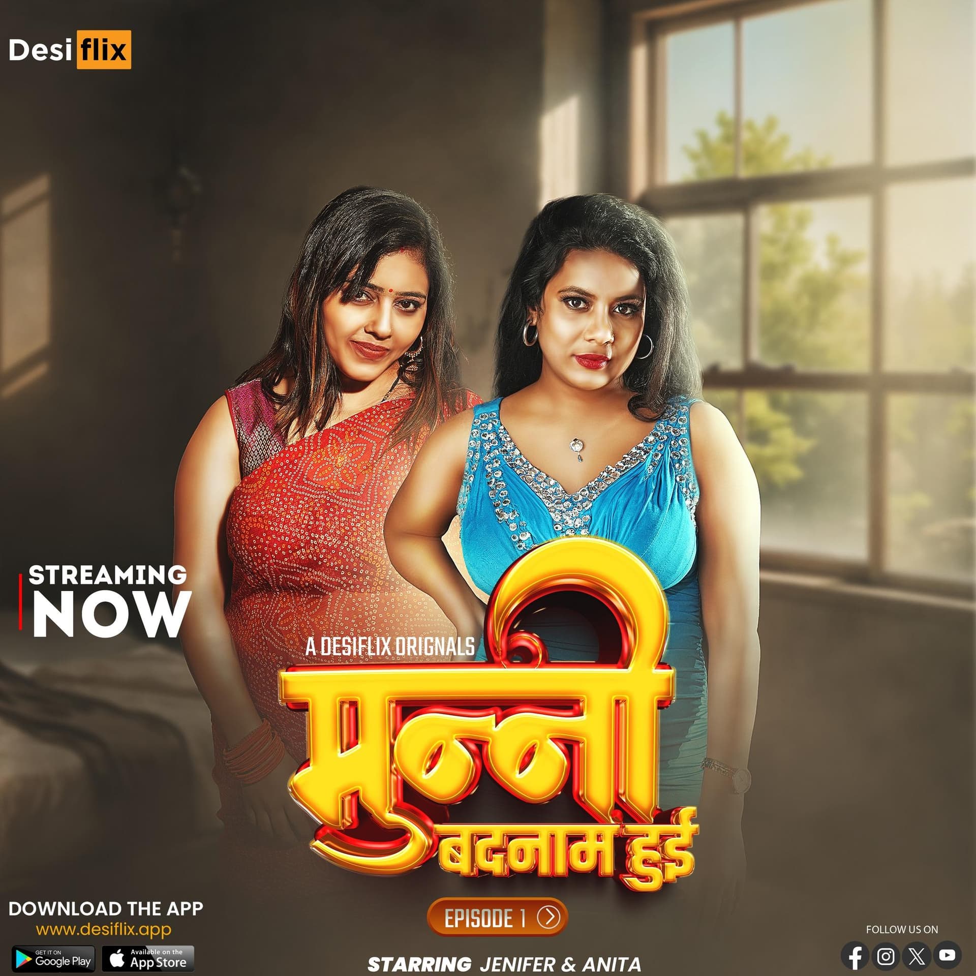 Munni Badnaam Hui