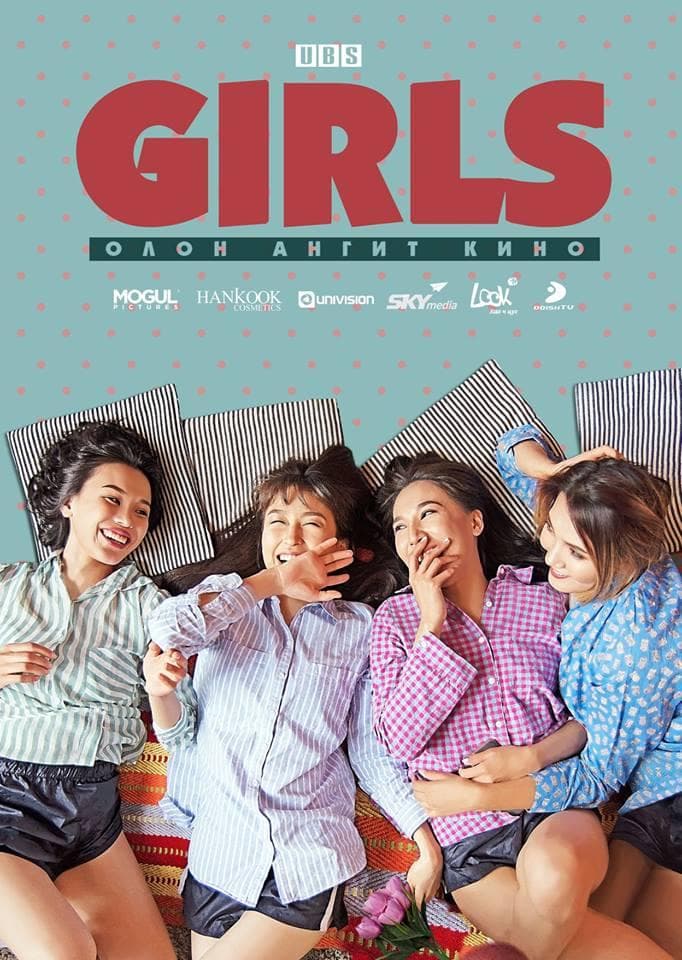 Girls S1-S6