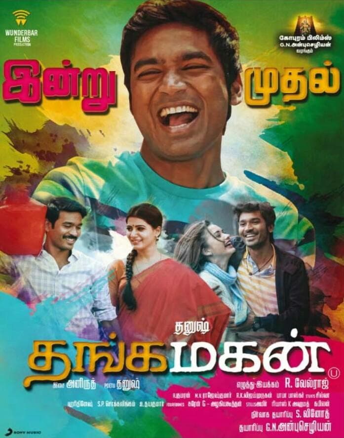 Thanga Magan