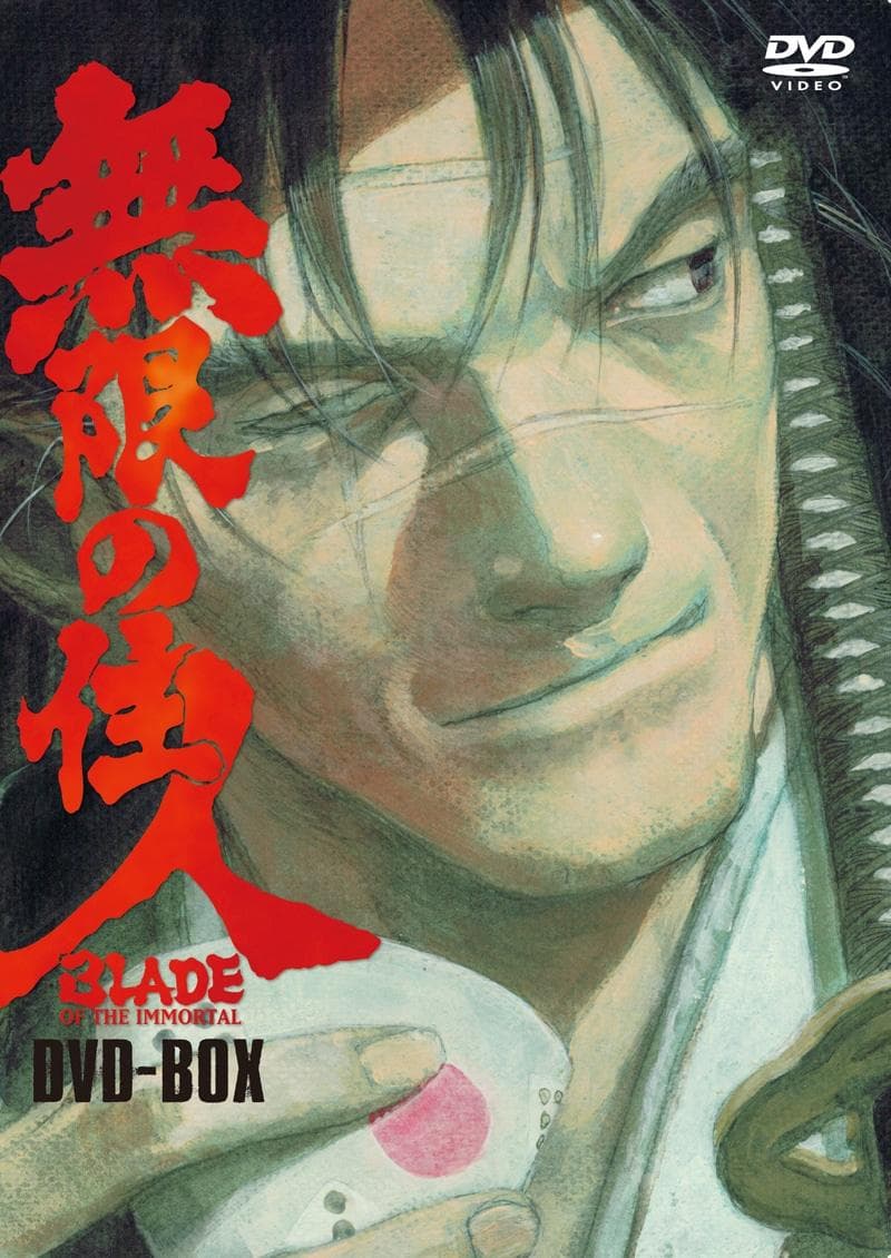 Blade of the Immortal