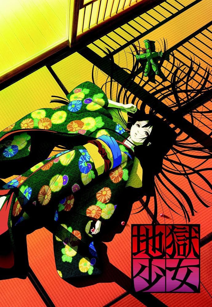 Hell Girl
