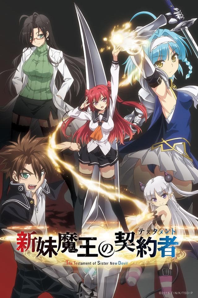 The Testament of Sister New Devil S1-S2