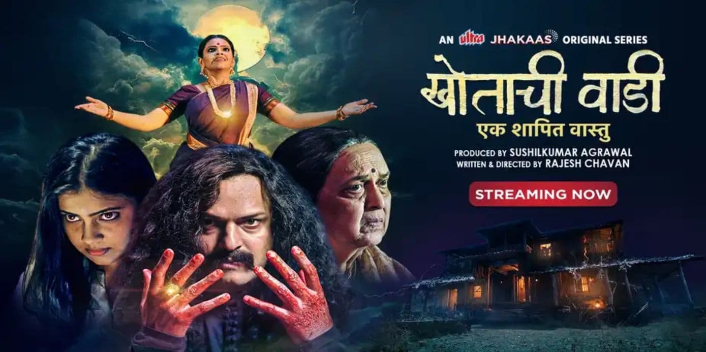 Khotachi Wadi – Ek Shapit Vaastu [Hindi]