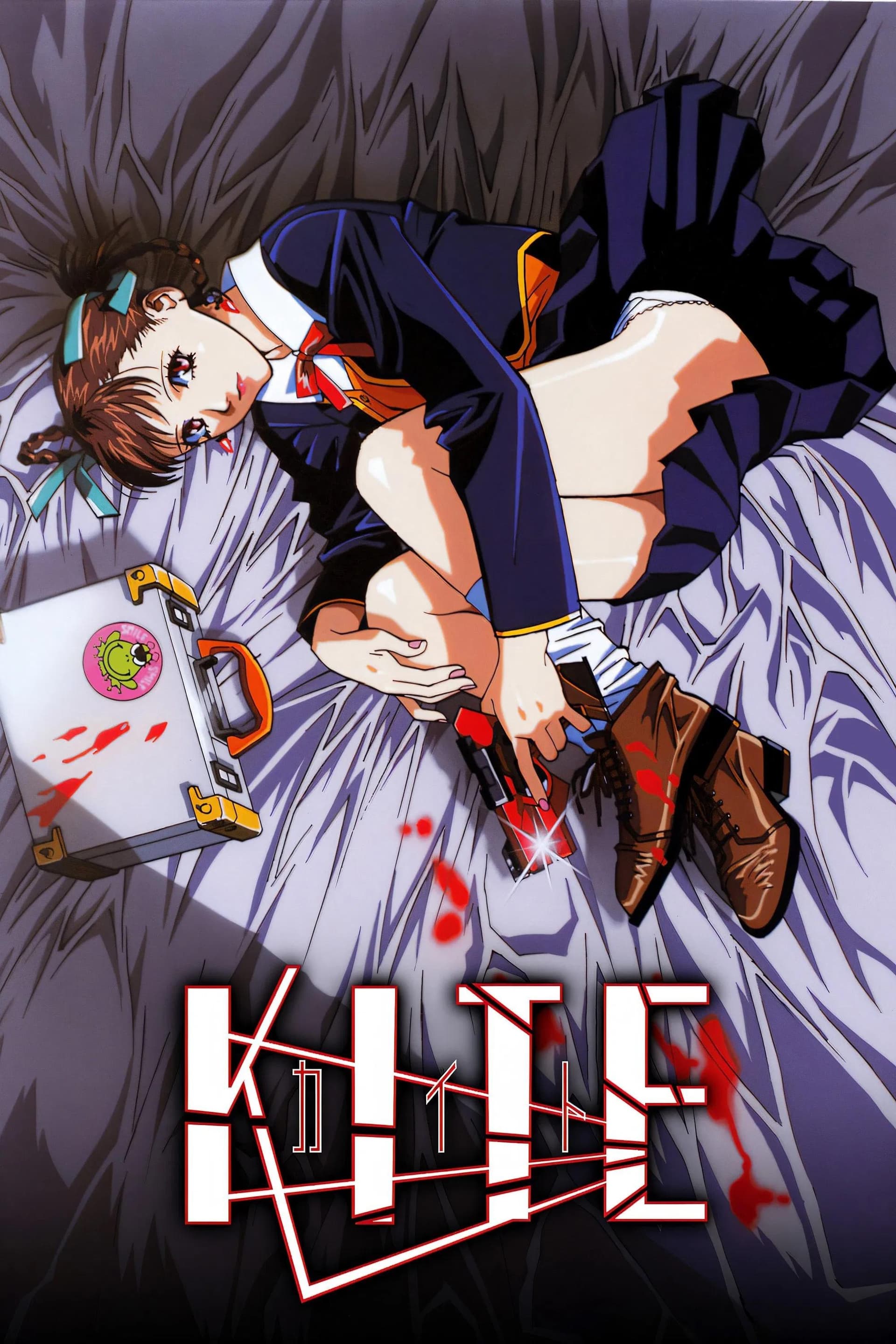 Kite
