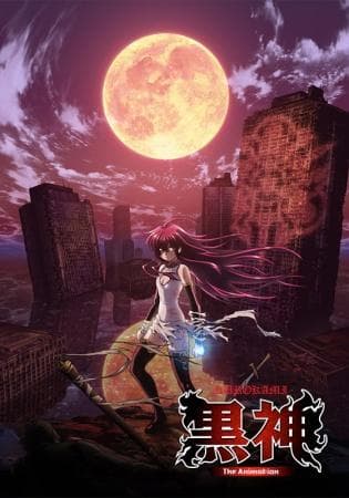Kurokami: The Animation