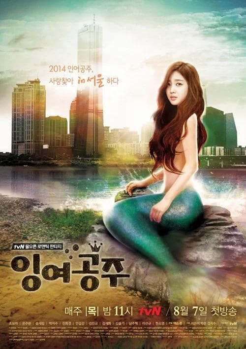 The Idle Mermaid