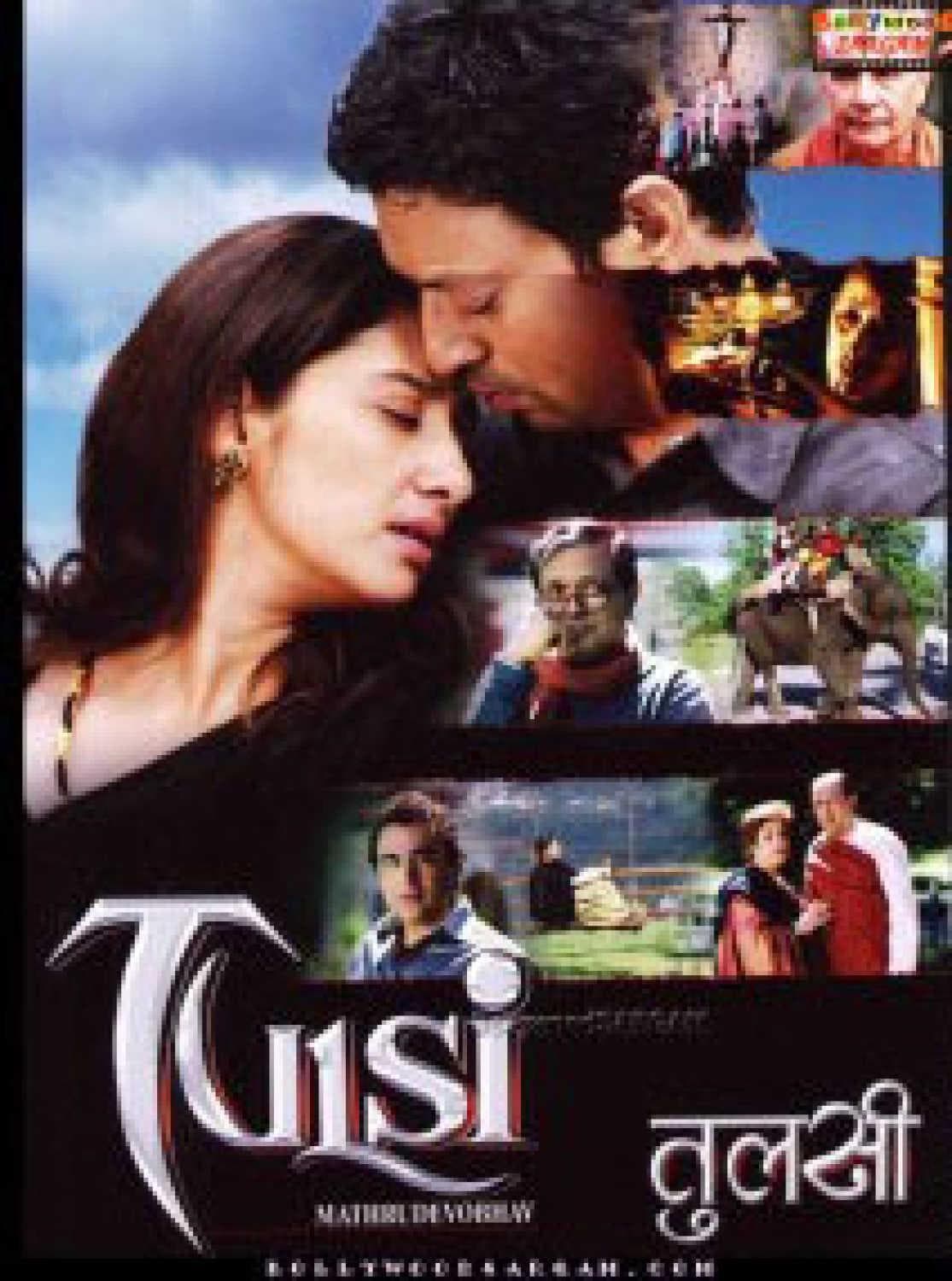 Tulsi: Mathrudevobhava
