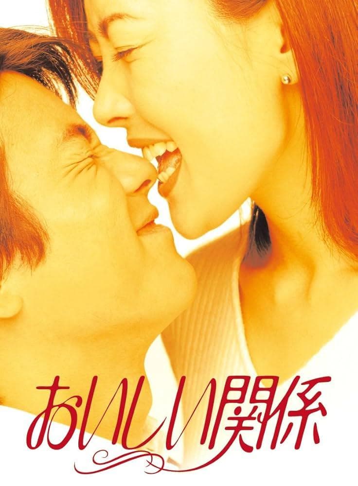 Delicious Relation