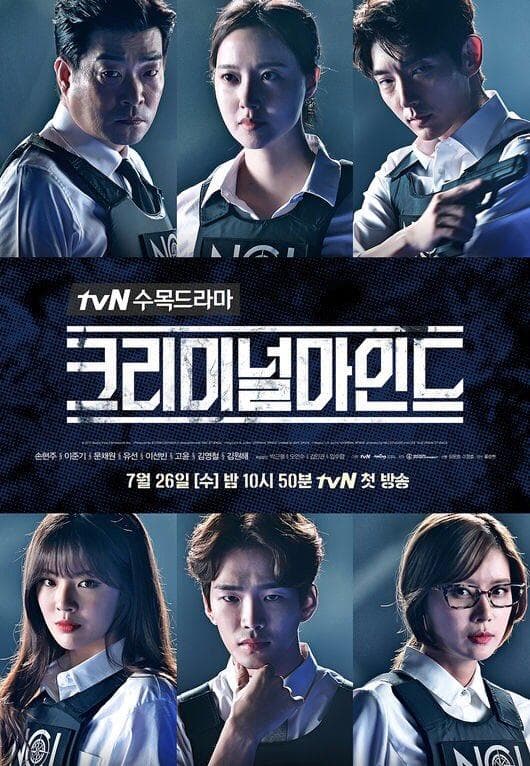 Criminal Minds S1-S15
