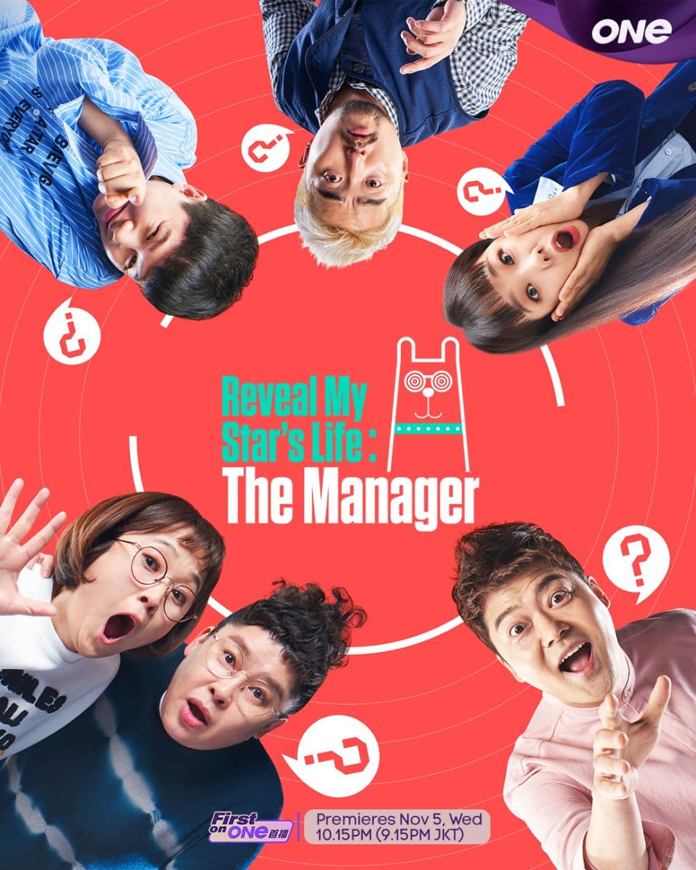 The Manager(2026)