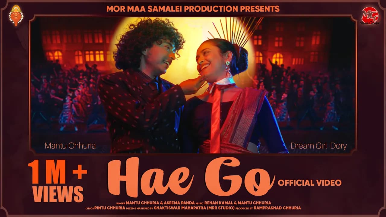 Hae Go  |  New Sambalpuri Song | Full Music Video | Mantu Chhuria | Aseema Panda | Dory | 2026