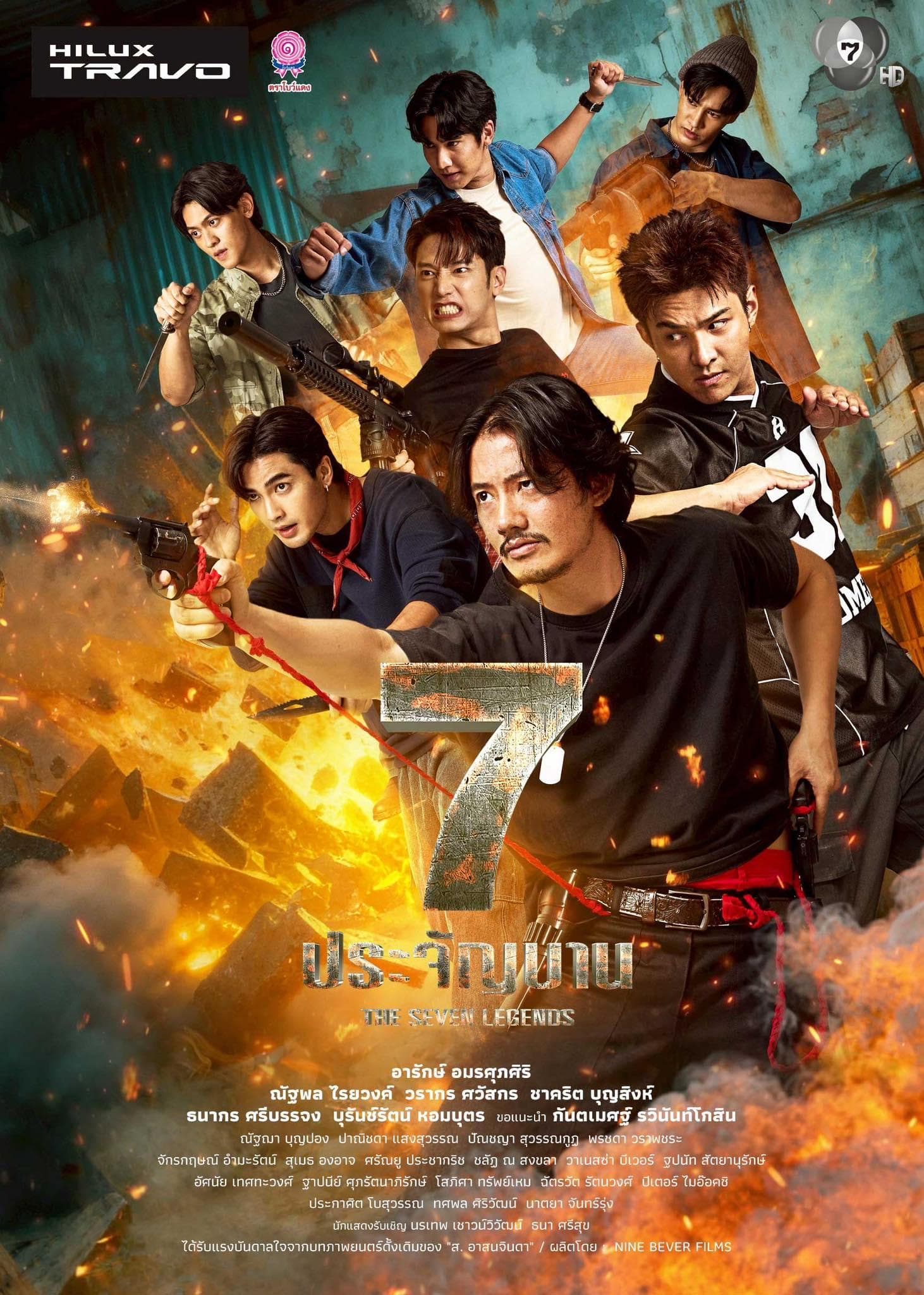 The Seven Legends