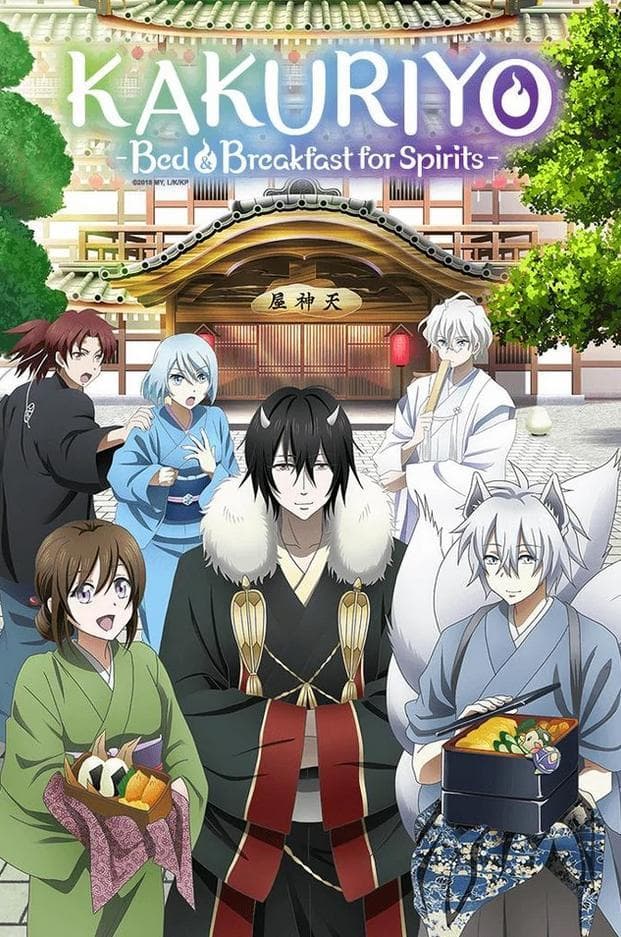 Kakuriyo: Bed & Breakfast for Spirits S1-S2