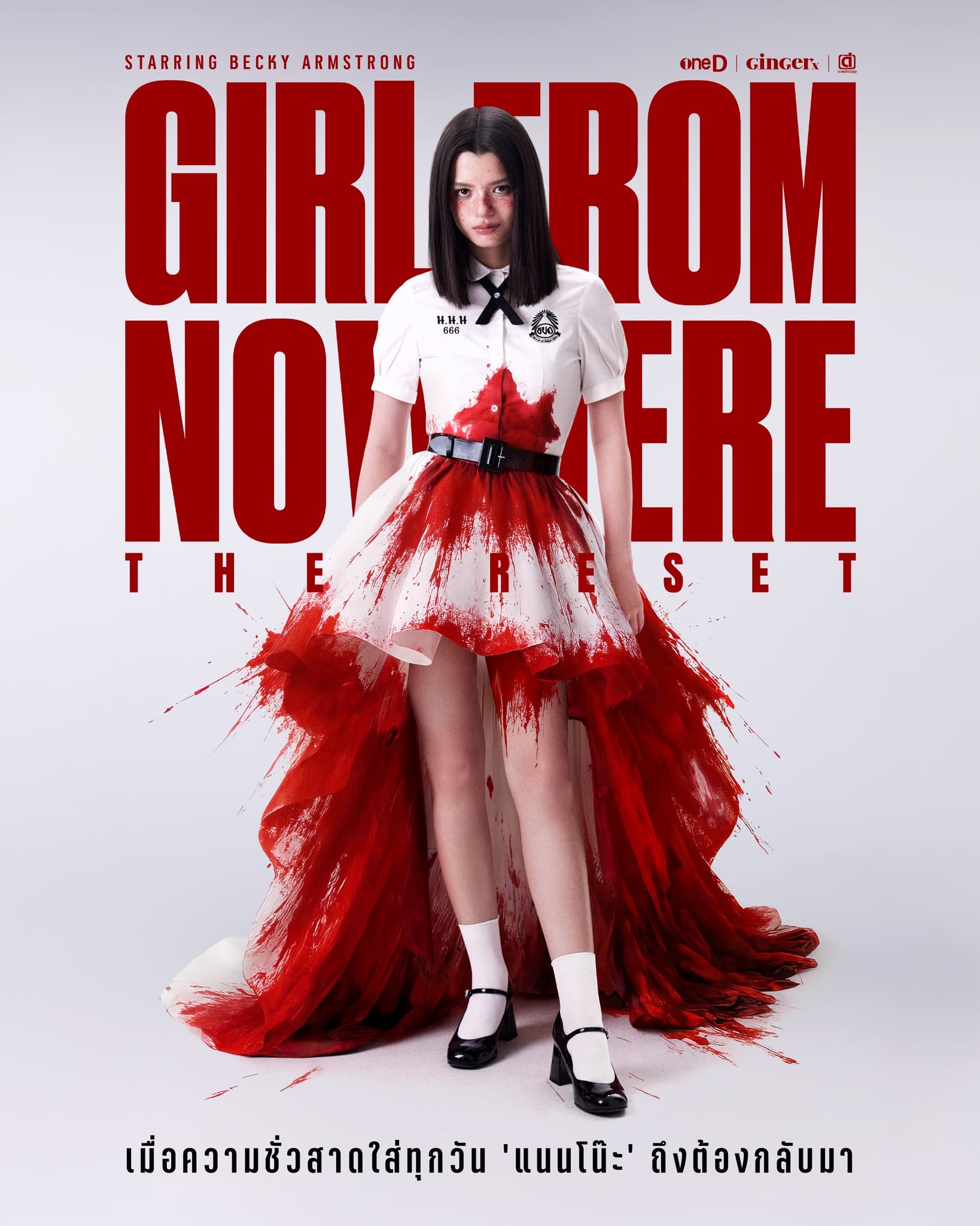 Girl from Nowhere: The Reset [English]