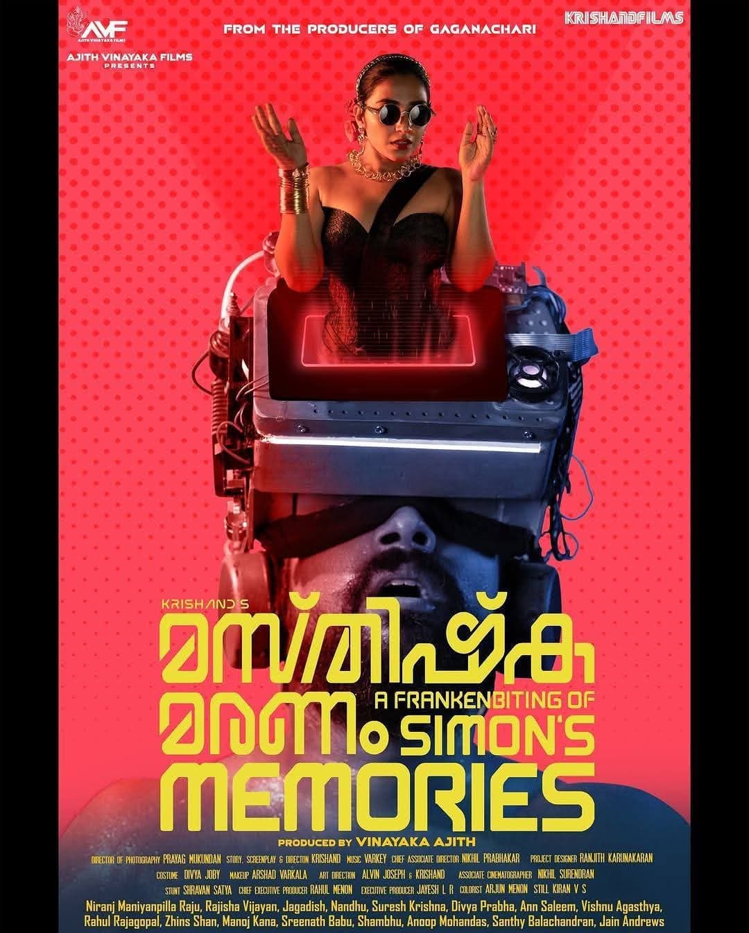 Masthishka Maranam