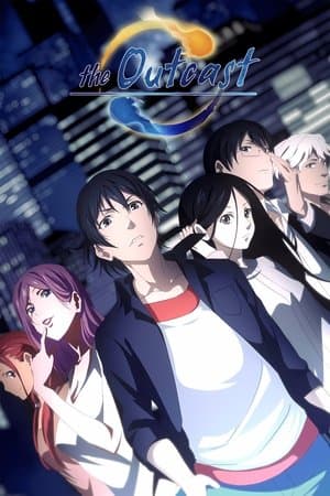 Hitori No Shita - The Outcast S1-S5