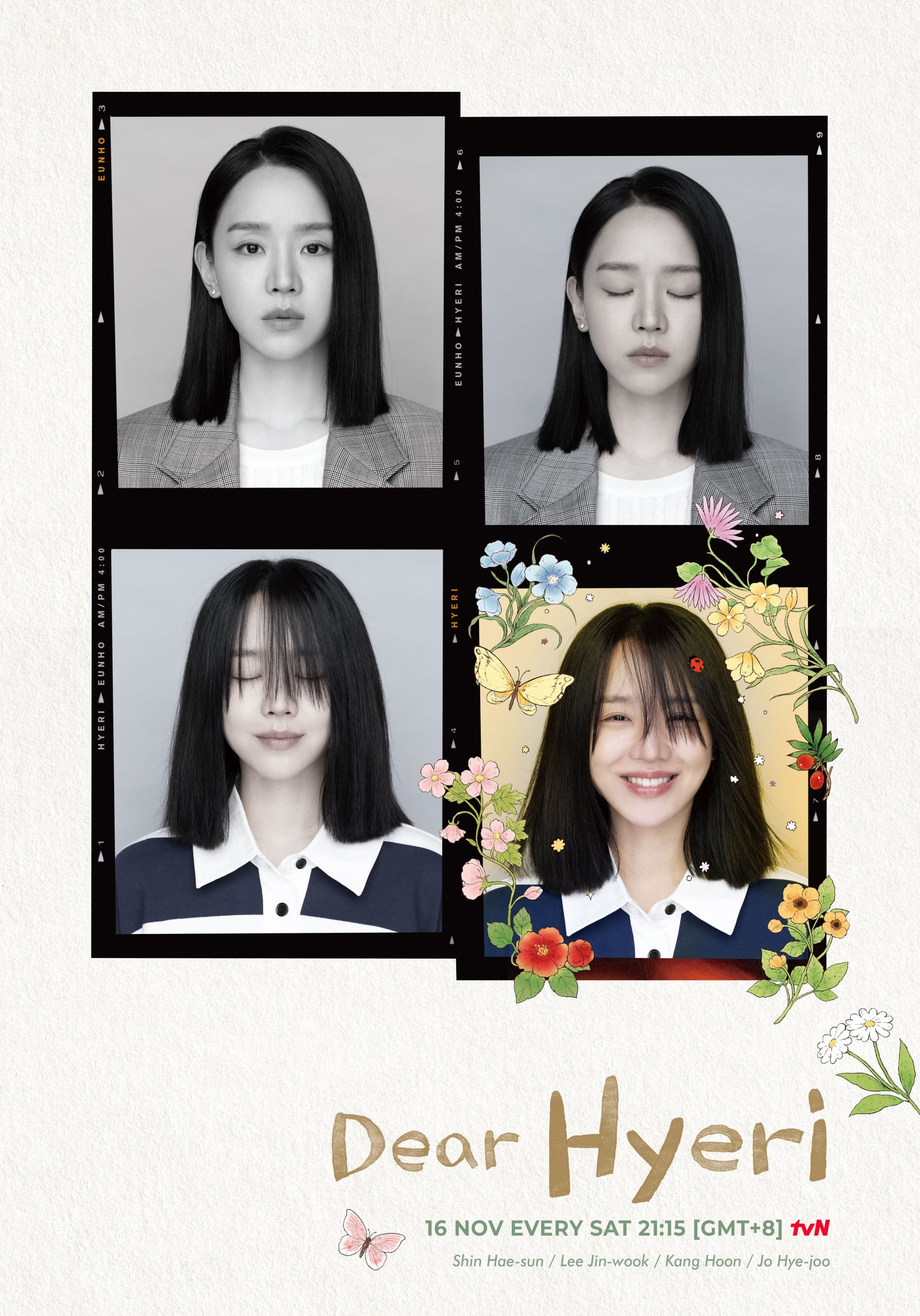 To My Haeri