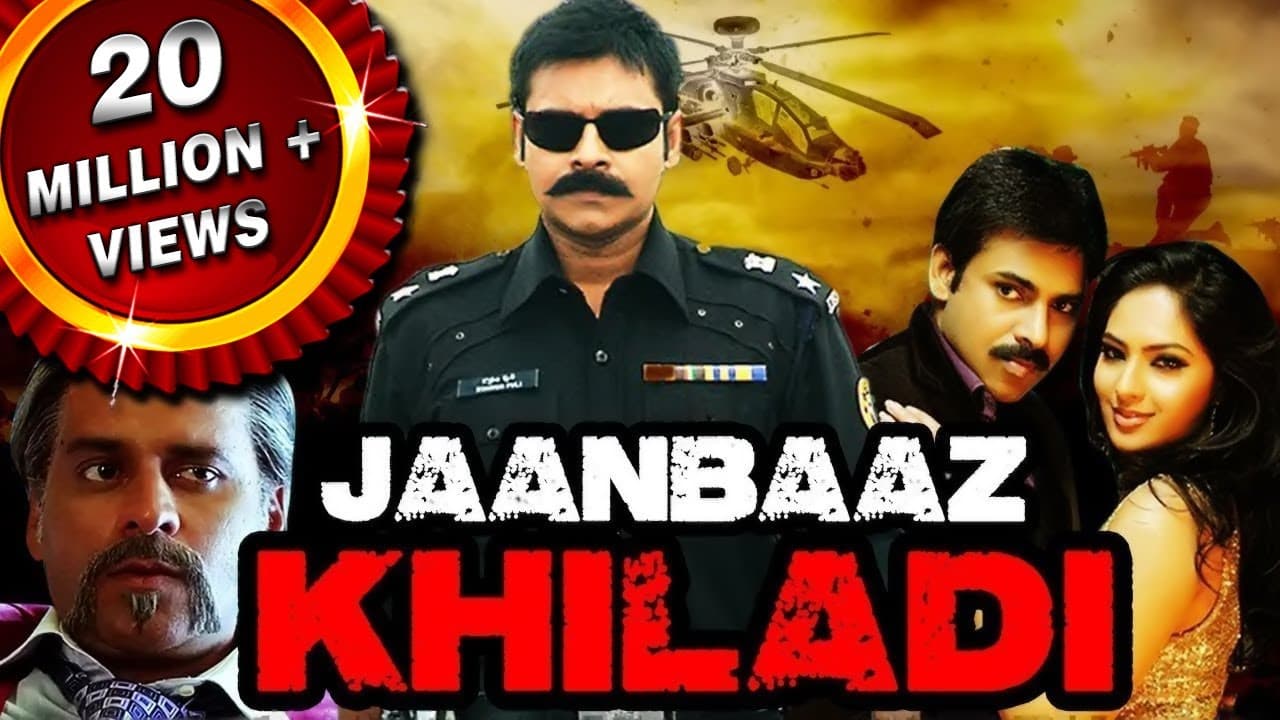 Jaanbaaz Khiladi