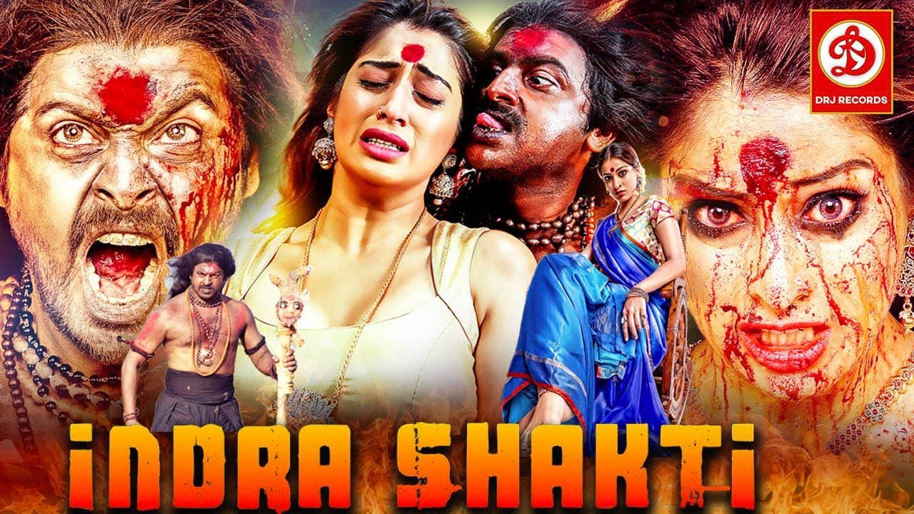 Indra Shakti